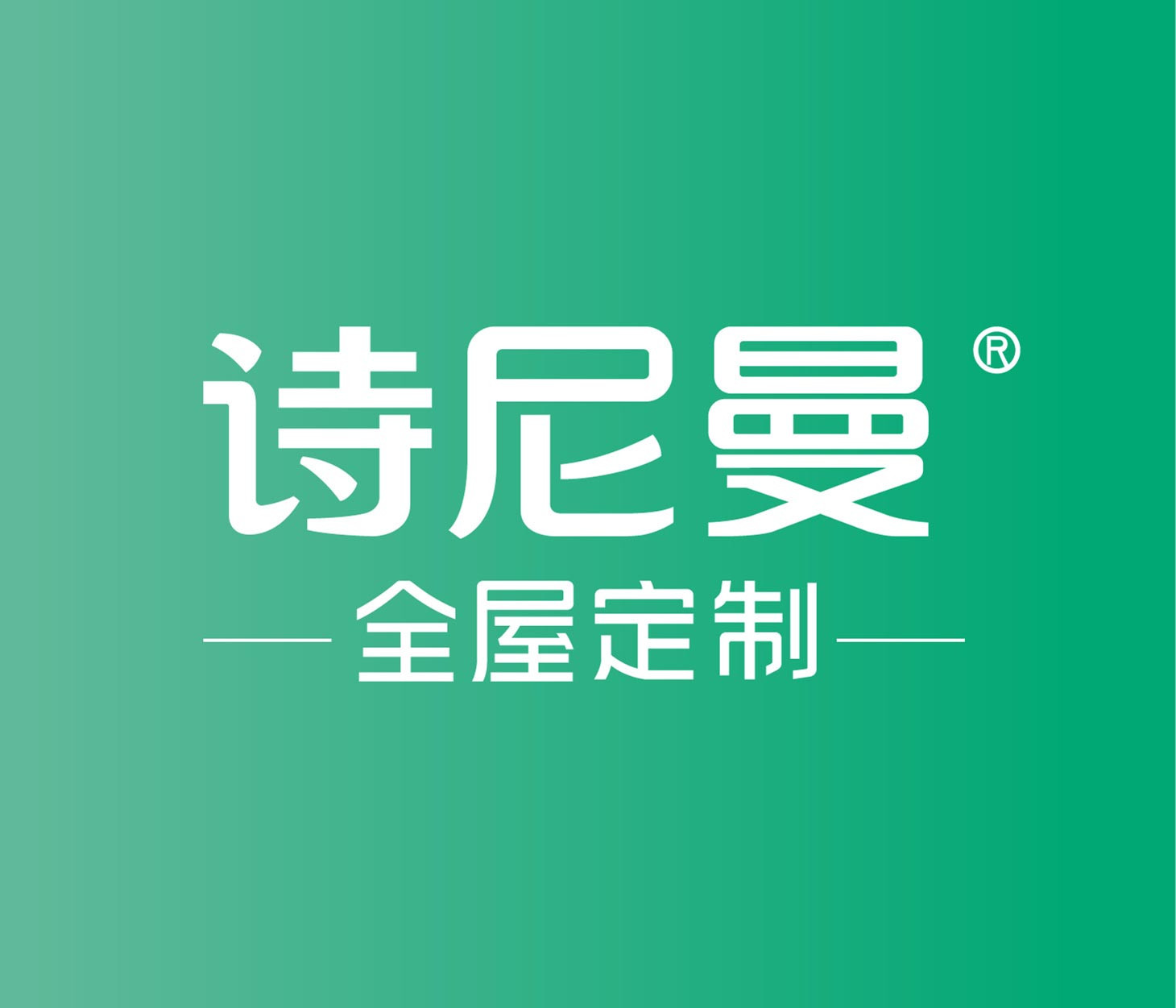 企業(yè)文化、家具產(chǎn)業(yè)文化、設計策劃